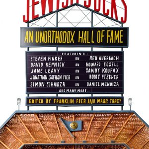 Rugby Biographies: The Ultimate Kindle Store Experience-0