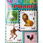 Learn Arabic for Kids: Fun and Interactive Lessons for Ages 3-18-0